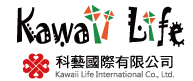 KawaiiLife科藝國際有限公司